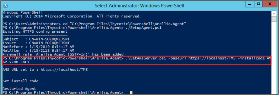 Entering Install Code